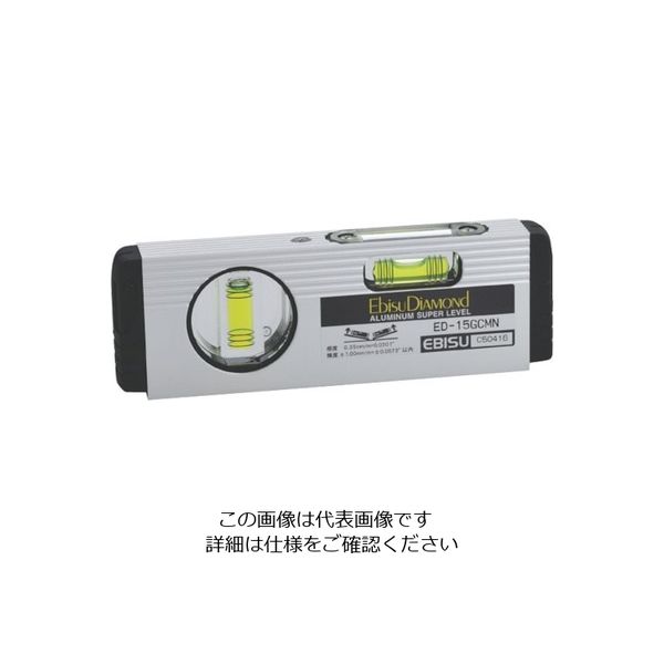 エビス エビスダイヤモンド 磁石付Gレベル・建築用 シルバー 150mm ED-15GCMN 1本 806-6618（直送品）