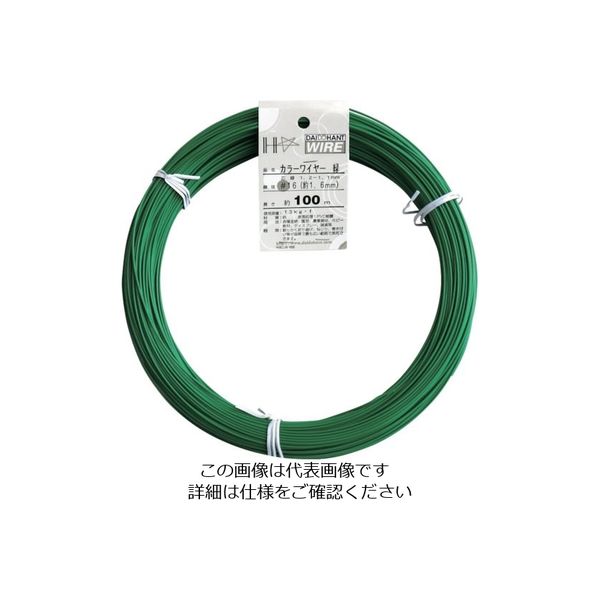 ダイドーハント DAIDОHANT カラーワイヤー 緑 #16(1.6mm) 1Kg巻 00054015 1巻 122-8384（直送品）