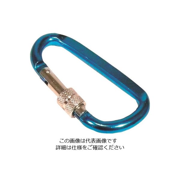 基陽 KH アルミ合金カラビナD環ロック付 ブルー 85A-2 1個 127-4350（直送品）