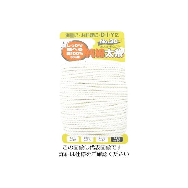 たくみ 純綿水糸 NO.30 3030 1セット（10個） 851-1588（直送品）