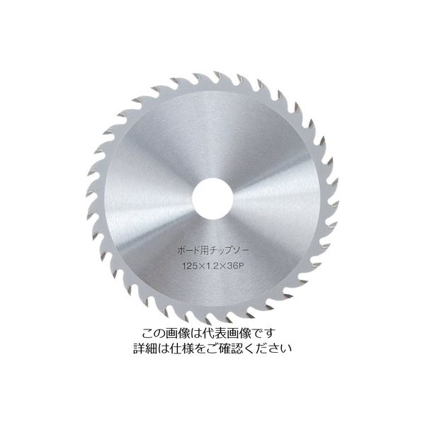 小山金属工業所 アイウッド 化粧合板&ボード用チップソー 125X0.8X36P 97059 1枚 827-5381（直送品）