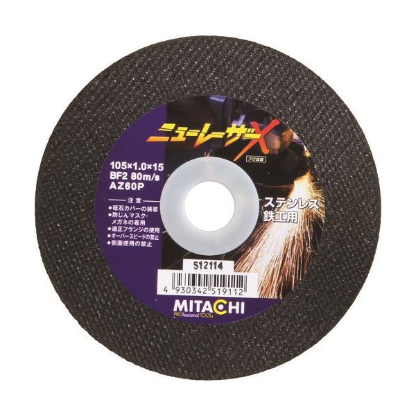 サンコーミタチ ミタチ 切断砥石 MPレーザー2 105Φ MPLASER2-105X15 1セット(10枚) 145-8100（直送品）