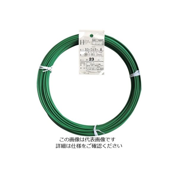 ダイドーハント DAIDОHANT カラーワイヤー 緑 #10(3.2mm) 1Kg巻 00054012 1巻 123-0020（直送品）