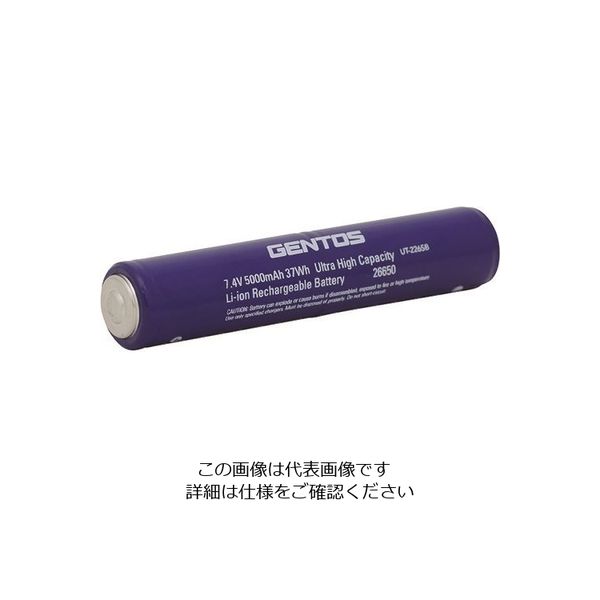 ジェントス GENTOS UTー226R専用充電池 UT-226SB 1個 224-9288（直送品） アスクル