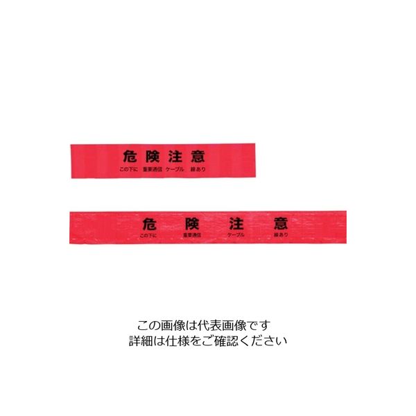 ミツギロン 標識シート 通信用 150mm幅W 50m巻 C150W 1巻 829-1798（直送品）