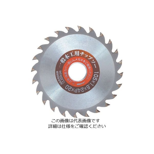 小山金属工業所 アイウッド 一般木工用チップソー 105X1.6X24P 99205 1枚 827-5488（直送品）