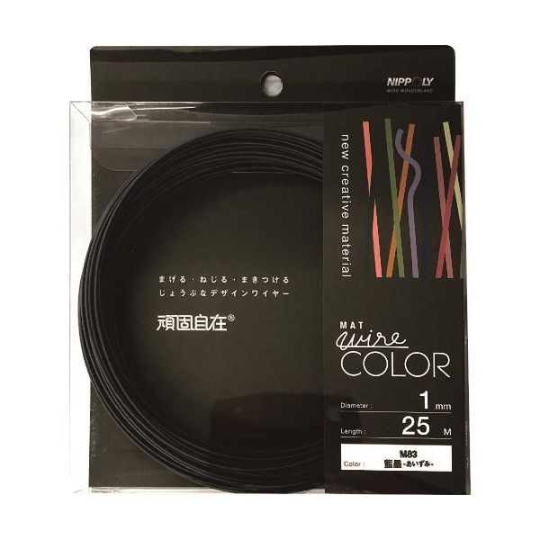 日本化線 DAIDОHANT 頑固自在 藍墨 (アイズミ) 1.0×25M 22381083 1パック(1巻) 225-6011（直送品）