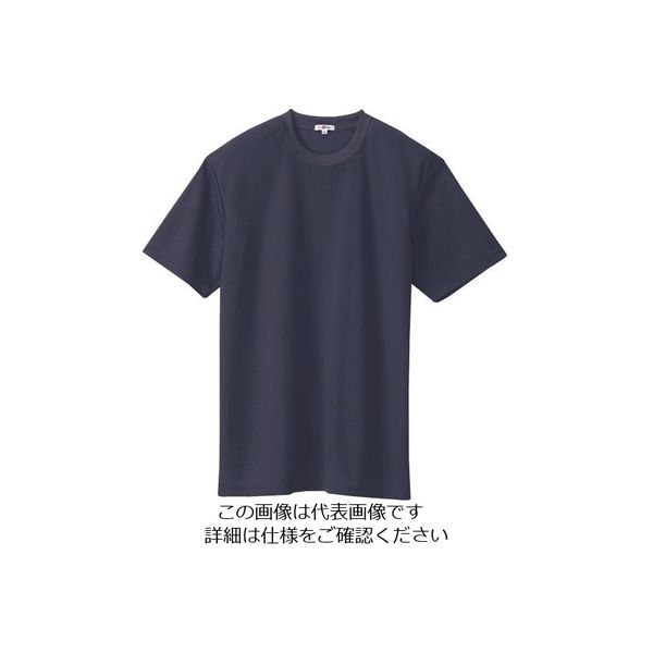 アイトス 吸汗速乾(クールコンフォート)半袖Tシャツ(ポケット無し)(男女兼用) ネイビー SS 10574-008-SS 1着（直送品）