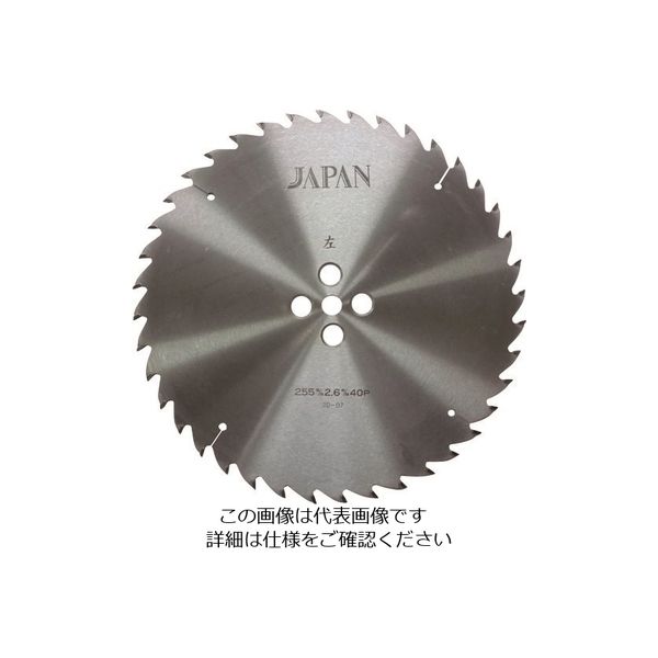 チップソージャパン 『ホゾ取り タテ挽用』(リョービ用) 235×40P HT-235R 1セット(2個) 852-3818（直送品）