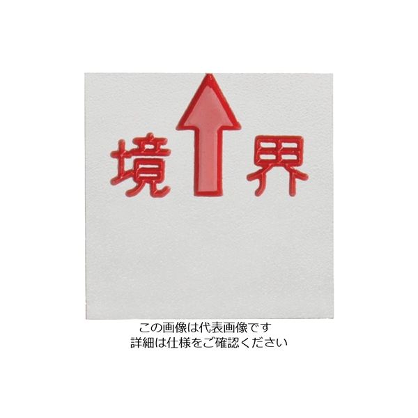 コノエ マスターラインK4530B (10枚入) K-ML-K4530B 1袋(10枚) 557-1502（直送品）
