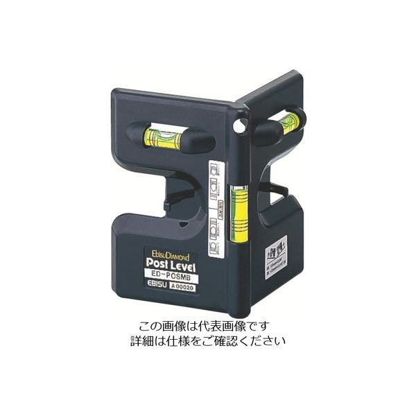 エビス エビスダイヤモンド ポストレベル ブラック ED-POSMB 1個 806-6808（直送品）