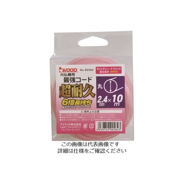 小山金属工業所 アイウッド 最強コード丸10M 90584 1個 216-8218（直送品）