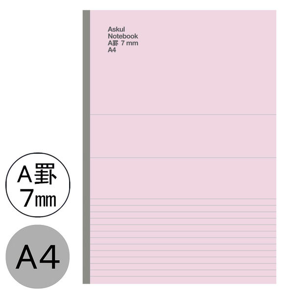 アスクル オリジナルノート エコノミータイプ A4 40枚 A罫 1冊  オリジナル