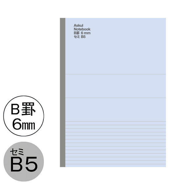 アスクル オリジナルノート エコノミータイプ セミB5 30枚 B罫 1冊  オリジナル
