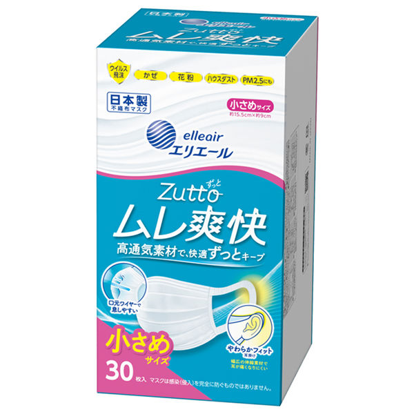 大王製紙 エリエール ハイパーブロックマスクムレ爽快小さめサイズ 使い捨て　不織布　1箱（30枚入）【日本製】 833151