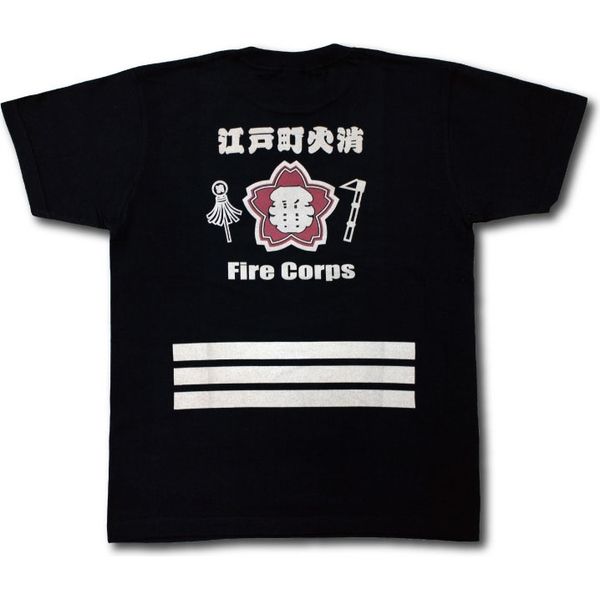 和柄屋 和柄抜染Tシャツ　黒　Sサイズ 1711239001 1着（直送品）