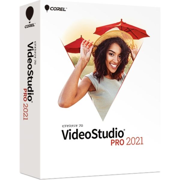 コーレル VideoStudio Pro 2021 特別版 0000295520 1個