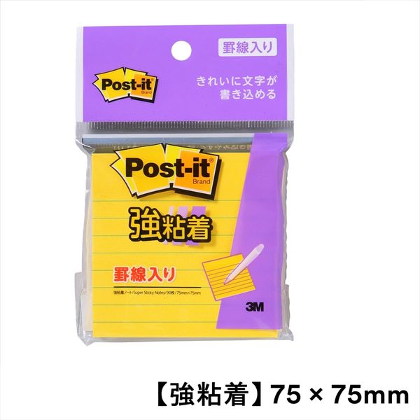 【強粘着】ポストイット 付箋 ふせん 罫線入り ラインノート 75×75mm ビビットイエロー 1パック(1冊入) スリーエム 630SS-YN