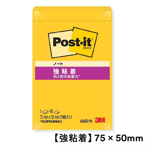 【強粘着】ポストイット 付箋 ふせん ノート 75×50mm ビビットイエロー 1箱(10冊入) スリーエム 656SS-YN