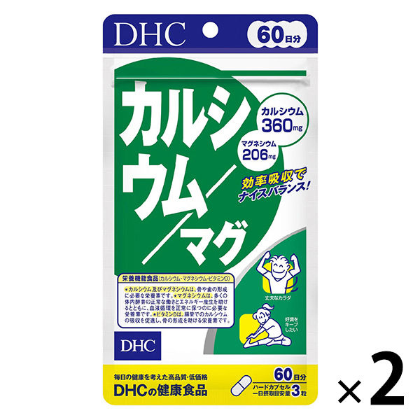 DHC カルシウム/マグ 60日分×2袋 骨・マグネシウム・ビタミンD