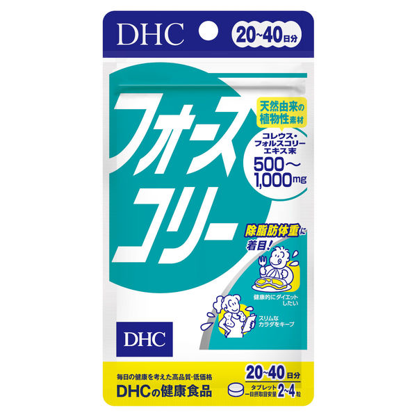 DHC フォースコリー 20～40日分/80粒 ダイエット・ビタミンB ディーエイチシー サプリメント - アスクル