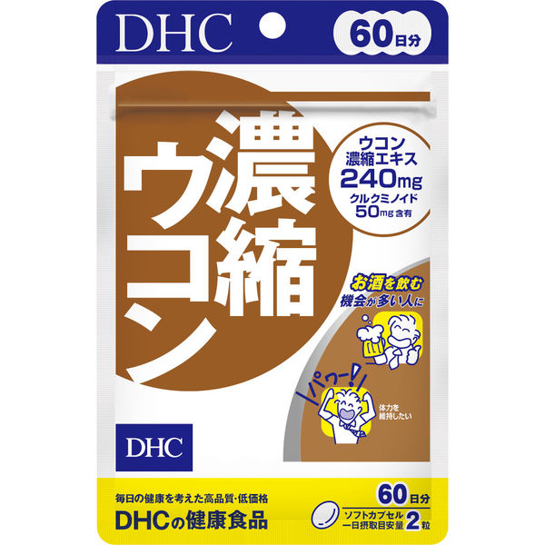 DHC 濃縮ウコン 20日分 40粒 飲酒・肝臓対策 ディーエイチシー サプリメント