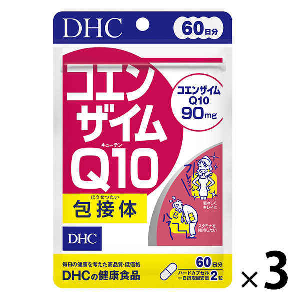 DHC コエンザイムQ10包接体 60日分/120粒×3袋 コエンザイム・ビタミンC