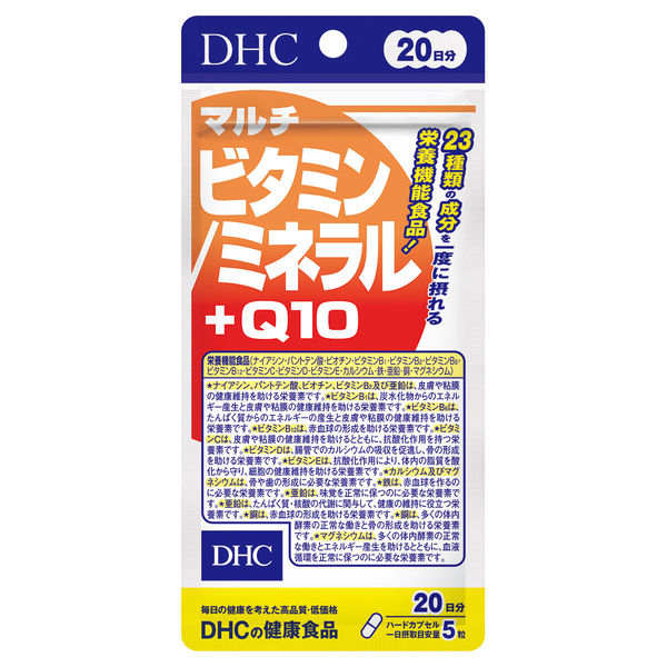 DHC マルチビタミン/ミネラル+Q10 20日分 ビタミンC・ビタミンD・鉄・葉酸・亜鉛 ディーエイチシー サプリメント