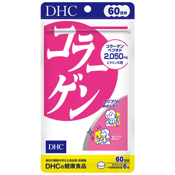 DHC コラーゲン 60日分 美容・ビタミンB ディーエイチシー サプリメント