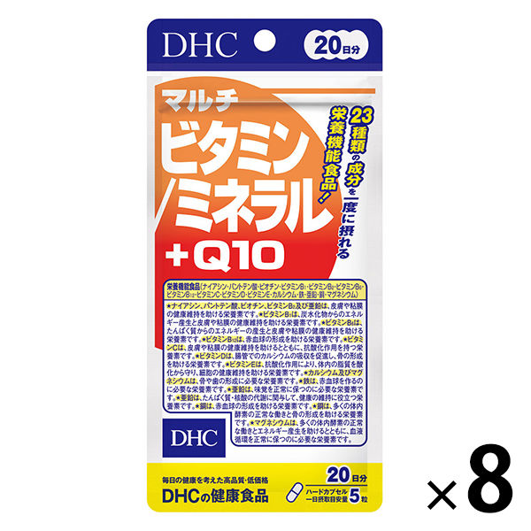 DHC マルチビタミン/ミネラル+Q10 20日分×8袋 ビタミンC・ビタミンD ...