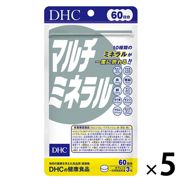 DHC マルチミネラル 60日分 鉄分・亜鉛・カルシウム・マグネシウム ディーエイチシー サプリメント　3個