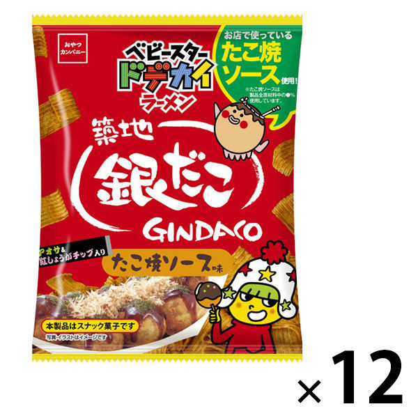 スナック菓子とラーメンのセット Amazon.co.jp: スナック菓子 詰め合わせ 小袋 12種24袋 ミニ お