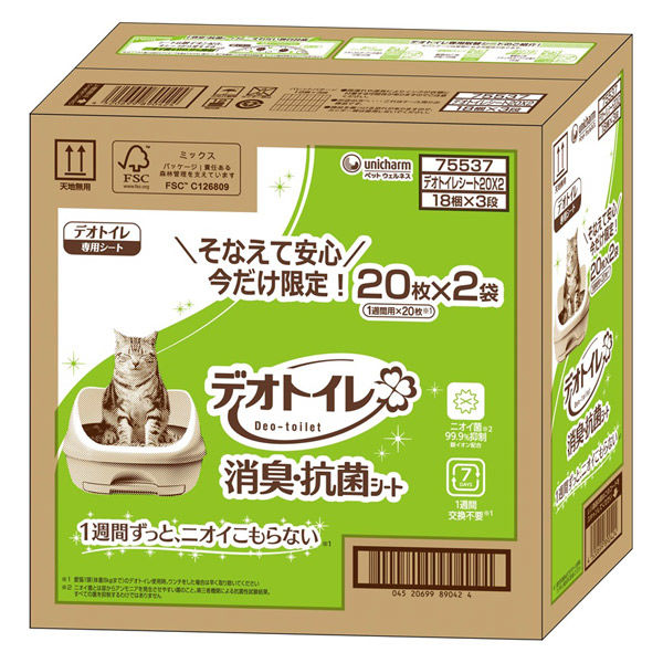 【まとめ売り】ユニ・チャーム デオトイレ 消臭・抗菌シート 20枚×4袋 Amazon | ユニ・チャーム デオトイレ シート 20枚 ・12袋セット