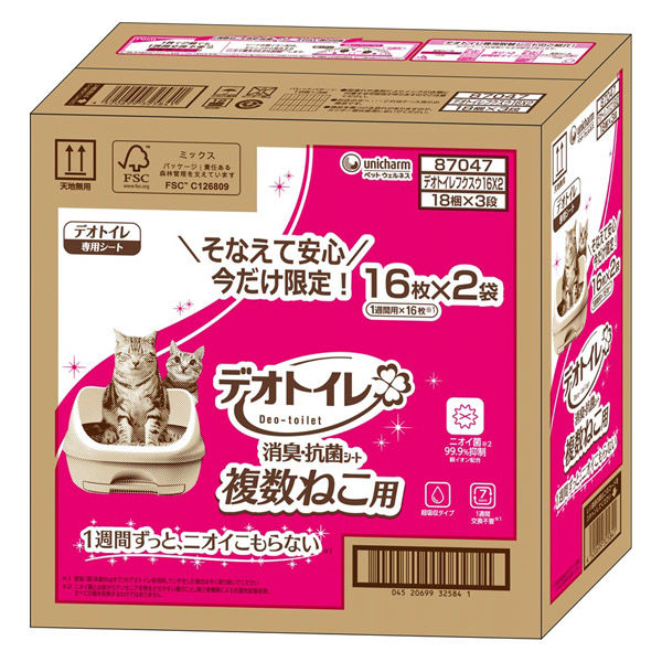 デオトイレ 消臭抗菌シート　複数猫用 16枚入り×12パック デオトイレ複数ねこ用消臭・抗菌シート16枚 | ペットグッズ