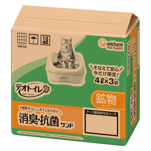 数量限定) デオトイレ 消臭・抗菌サンド 鉱物タイプ（4L×3袋）1