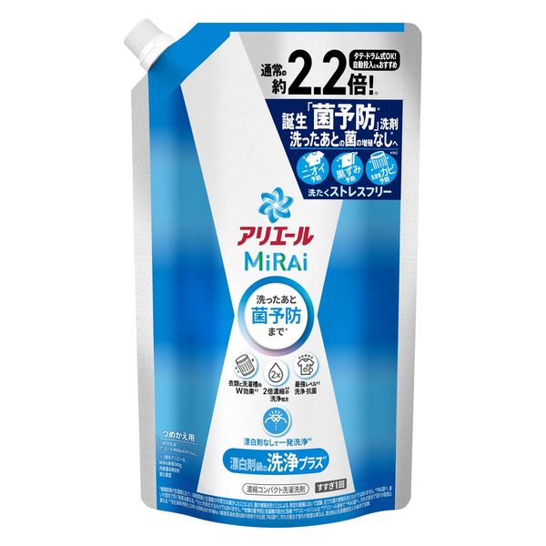 アリエールミライ(MiRAi)洗浄プラス 詰め替え用640g 本体 Amazon | アリエールMiRAi ＜洗浄プラス＞ ボトル本体340g+詰