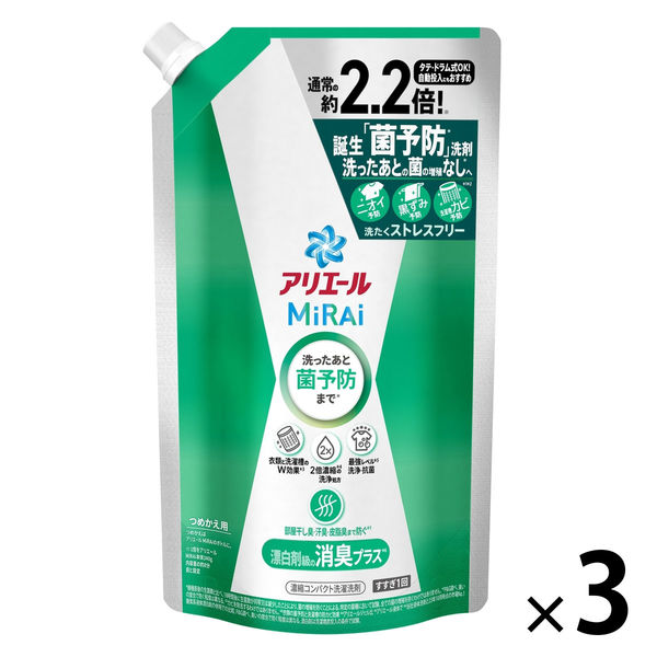 アウトレット】アリエール MiRAi（ミライ） 消臭プラス 超特大