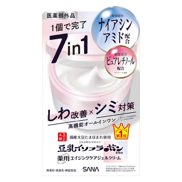 ASHADA ホワイトリンクルジェルクリーム 3本セット ASHADA WHITE WRINKLE GEL CREAM 30g✕3本セット - メルカリ