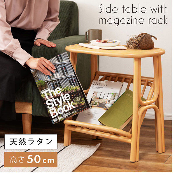 東谷 マガジンラック付きサイドテーブル GUYー262NA 212552 1台