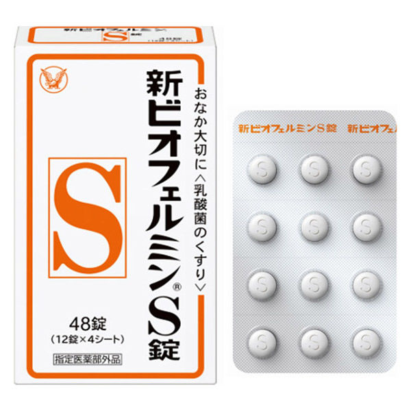 ビオフェルミン Amazon | ビオフェルミン 大正製薬 新ビオフェルミンS細粒 [指定