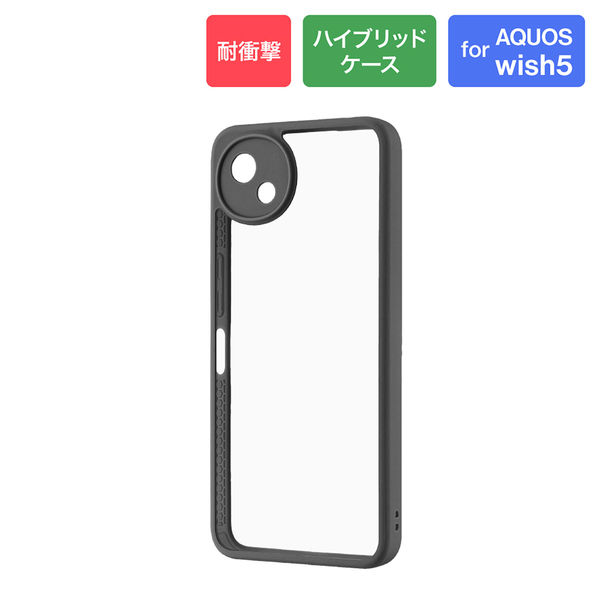 MSソリューションズ AQUOS wish5 耐衝撃ハイブリッドケース