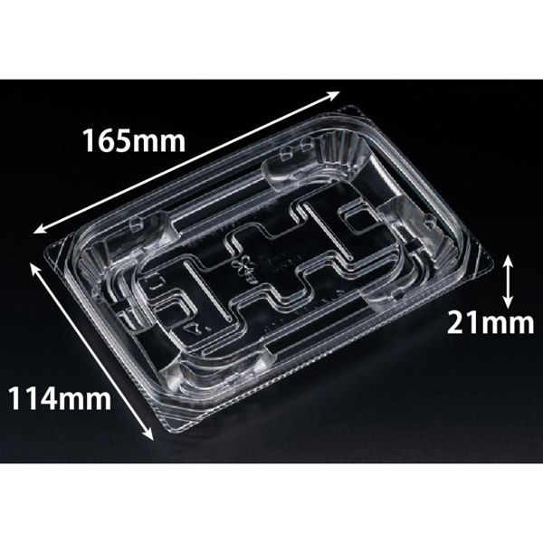 リスパック 惣菜容器 バイオ 優越 17-11B PBDR330 1袋(50個)（直送品）