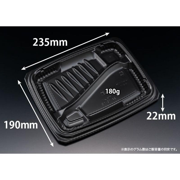 リスパック 弁当容器 バイオ マウント 24-19-1B 黒 RHHS401 1ケース(600個(50個×12))（直送品）