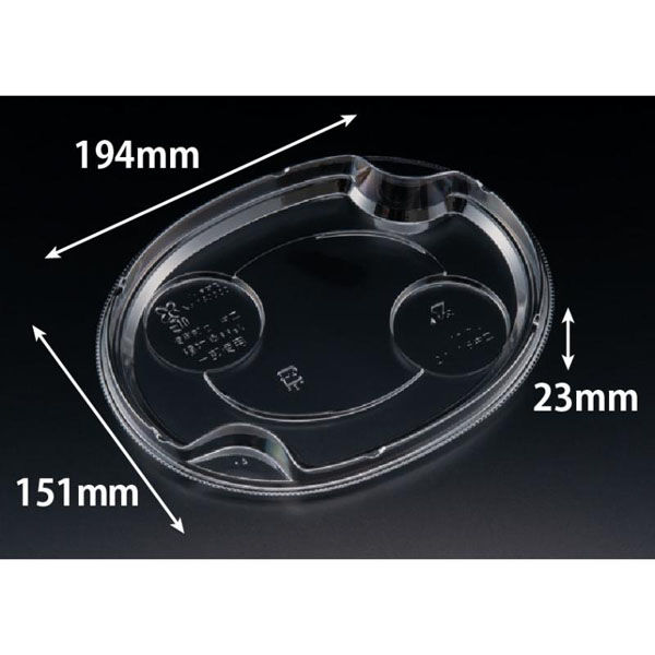 リスパック バイオ リーフボウル 中皿