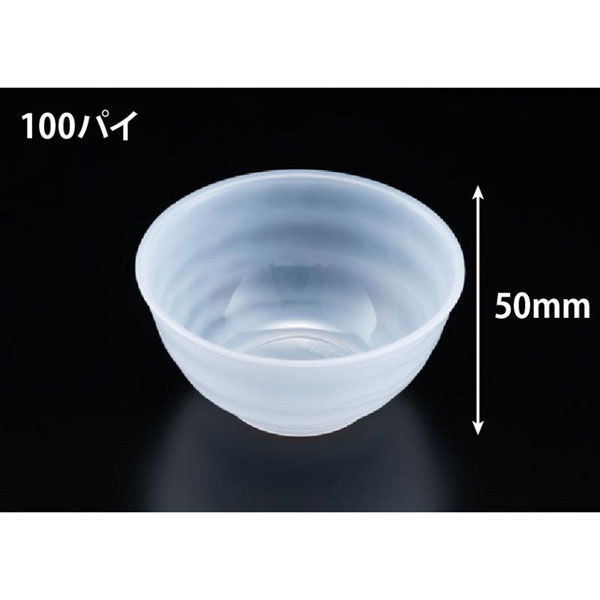 リスパック デザートカップ バイオ フィネオ FW100-200