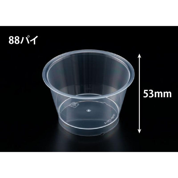 リスパック デザートカップ RP88-170 クリアー H05T185 1ケース(1000個(50個×20))（直送品）