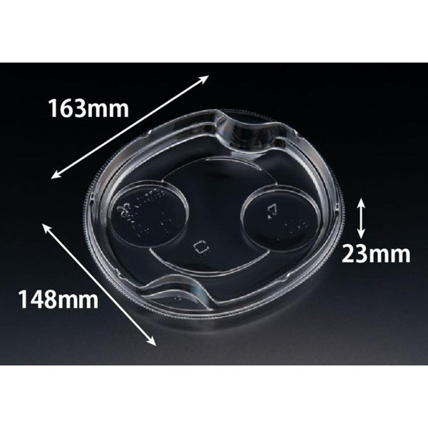 リスパック バイオ リーフボウル 18-16 中皿 PBPX695 1ケース(900個(50個×18))（直送品）