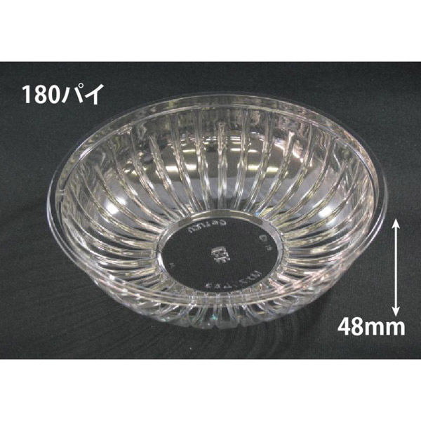 リスパック 冷麺容器 バイオ M 大 スリム 本体 PABS481 1袋(100個)（直送品）