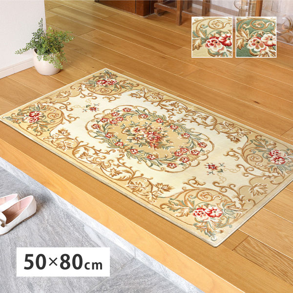 玄関渡し】 萩原 玄関マット メダリオン グリーン 50×80cm（直送