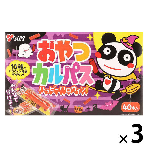 6時のおやつ　まとめ売り なかしましほ on X: 